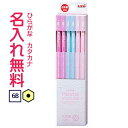 ○uni Palette(パレット) かきかた鉛筆 ビニールケース パステルピンク 6B 名入れ鉛筆 漢字/ひらがな/カタカナ名入れ無料