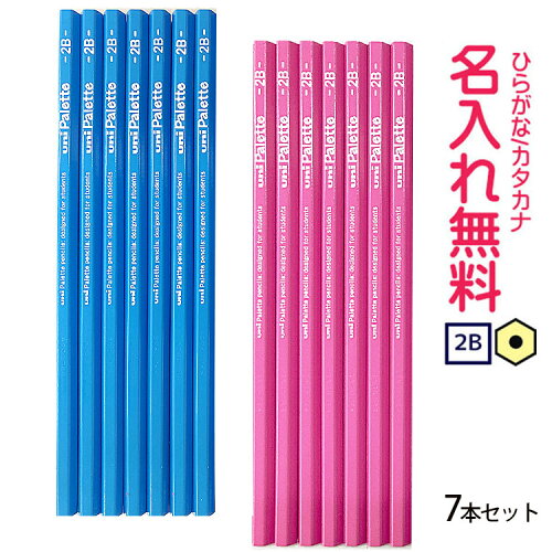 【名入れ無料】【数量限定】【有料名入れ手数料不要】 【期間限定】今...