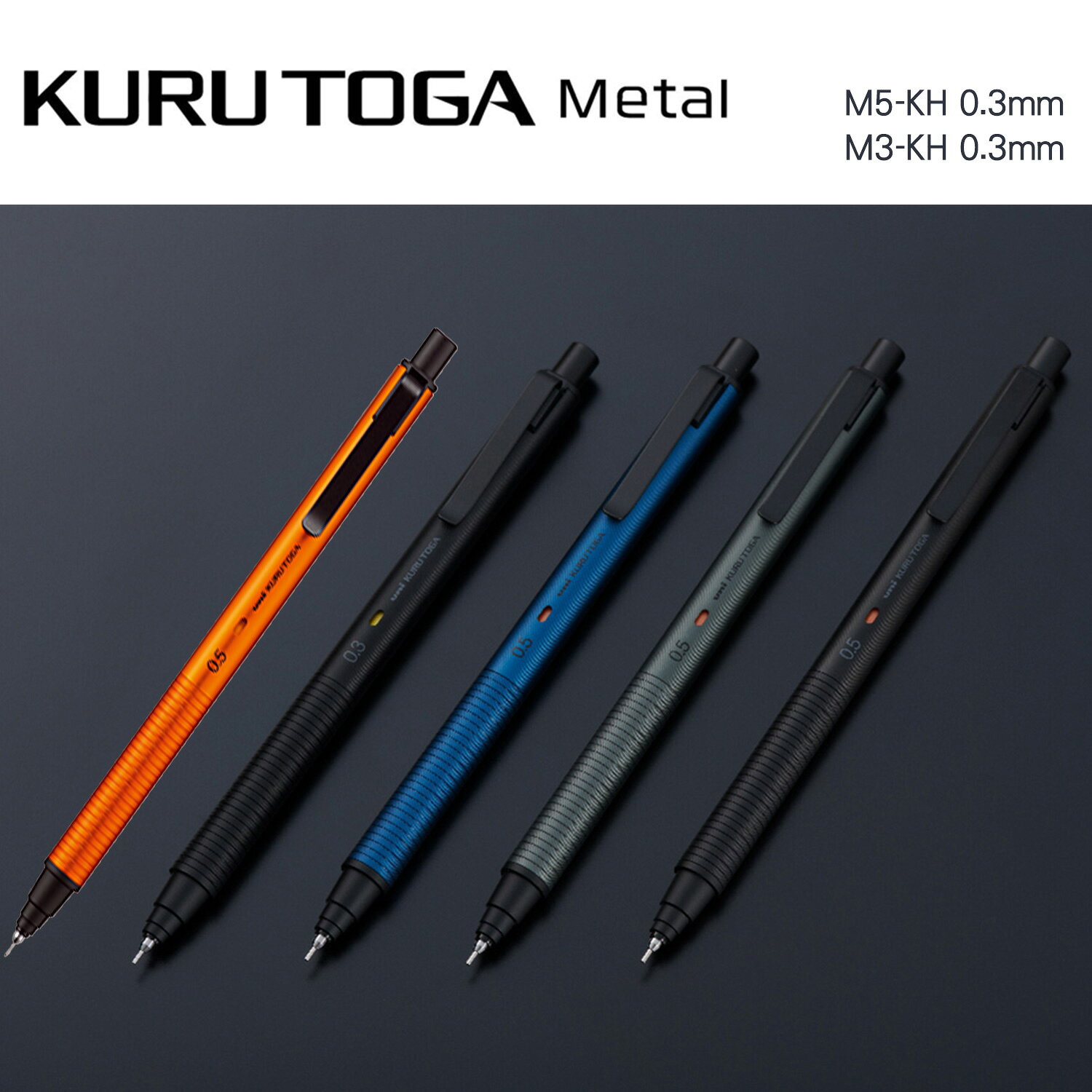 三菱鉛筆　クルトガメタル　KURUTOGA　Metal　シャープペン　M3-KH/M5-KH　 kurutoga　 クルトガ メタル芯が回ってトガり続ける特長はそのままに、 安定した書き味と軸の表層にもこだわったメタル製のクルトガです。 手に馴染むよう表面加工を施した「マイルドエッジグリップ」搭載 グリップには、ブラスト処理に加え、細かい引き目を入れることで、 握りやすさとデザイン性を両立。 手に馴染むマイルドエッジグリップ加工を施しました。 より安定した書き味を実現する「ニブダンパー」を搭載 改良されたクルトガエンジンに加え、ペン先に筆記時の衝撃を和らげる樹脂製パーツ「ニブダンパー」を搭載。 よりペン先の動きを感じにくく、安定した書き味を実現。 ペン先の動きを最小限に抑えた「クルトガエンジン」を搭載 クルトガKSモデルにも搭載の、筆記中のペン先の動きを軽減するよう改良された 「クルトガエンジン」を搭載しました。 商品特徴 ●芯径：0.5mm/0.3mm●機構：ノック式○軸材質：クルトガエンジン搭載 シャー芯　メタルケースはこちら↓ 替え芯の詰替え用はこちら↓名入れ 名いれ 名前入り 名前入れ　マーク入れ 名前を 卒業 新入生 新入学 新一年生 中学　高校　小学 文房具 文具 勉強道具 ギフト ラッピング プレゼント 記念品 卒業記念品 お祝い 卒対 卒業対策 イベント対策 謝恩会 筆箱 卒業式 転居 引っ越し ブライダル 転勤 子供会 こども会 お礼 お見舞い 内祝い 快気祝い お返し こども 参加賞 景品 おみやげ 帰省 お盆 ラジオ体操 正月 お年玉 ハロウィン こどもの日 こいのぼり 七五三 節句 年度　企業　団体　サッカー　クラブ　野球　ラグビー　バレー　部活　卒団　記念品　サッカー　バスケ　野球　バレー　ラグビー　ハンドボール　ゴルフ　卓球　バドミントン　スマイル　ハート　肉球　注射器　背番号　自転車　スニーカー　音符 KURUTOGA Wood　クルトガ　ウッド　ウッドグリップ　メタルボディ