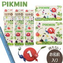 ▲三菱鉛筆 ピクミン PIKUMINかきかた鉛筆 六角軸 硬度B 2B 4B 紙箱 色鉛筆 丸軸 K880 12色 24色 赤鉛筆漢字/ひらがな/カタカナ名入れ...