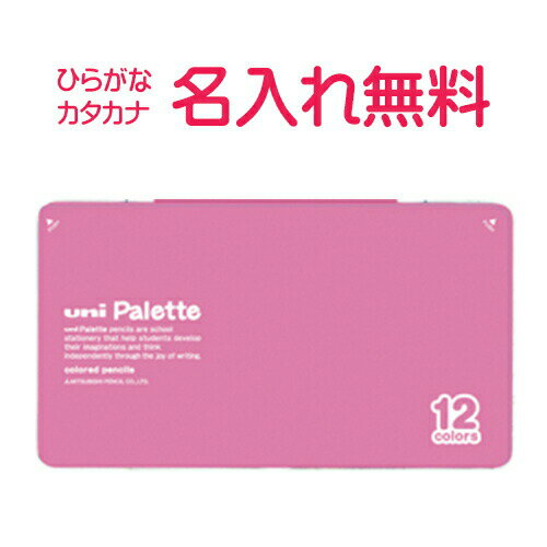 ◎◇三菱鉛筆 uni Palette（パレット）