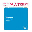 ◎◇三菱鉛筆 uni Palette（パレット）　色鉛筆24色　水色