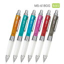 uni α-gel シャカシャカ シャープ 0.5mm クリップ付 ややかためグリップ (軸色6色)