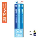 ○uni Palette(パレット) かきかた鉛筆 ビニールケース パステルブルー 6B 名入れ鉛筆 漢字/ひらがな/カタカナ名入れ無料