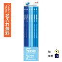 ○uni Palette(パレット) かきかた鉛筆 ビニールケース パステルブルー B 名入れ鉛筆 漢字/ひらがな/カタカナ名入れ無料