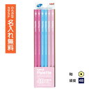 ○uni Palette(パレット) かきかた鉛筆 ビニールケース パステルピンク 4B 名入れ鉛筆 漢字/ひらがな/カタカナ名入れ無料