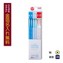 ○【金箔】uni Palette(ユニパレット) かきかた鉛筆 紙箱 赤鉛筆セット パステルブルー 2B TAA/K5563N【02P03Dec16】