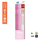 ○uni Palette(パレット) かきかた鉛筆 赤鉛筆セット 紙箱 パステルピンク B 漢字ひらがなカタカナ【02P03Dec16】【zkanz】