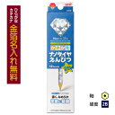 ○【金箔】ナノダイヤ　かきかた鉛筆　紙箱　2B　青