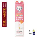 ○【金箔】ナノダイヤ かきかた鉛筆 紙箱 2B ピンク
