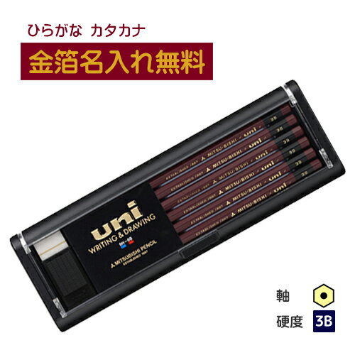 【金箔】三菱鉛筆 uni ユニ 3B