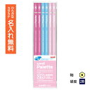 □uni Palette(パレット) かきかた鉛筆2B ユニスター プラケース パステルピンク zkanz