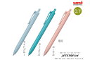 ボールペン【数量限定】三菱鉛筆 海洋プラスチック SXN-UC-07-ROP ジェットストリーム 0.7mm 名入れ不可ライトブルー 【限定色】ターコイズ 【...