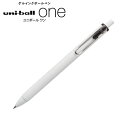 三菱鉛筆 uni ユニボールワン uni-ball one ゲルインクボールペン UMN-S-05 0.5mm