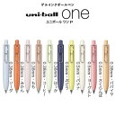 ユニボール ワン P コハクトウカラー 0.38 0.5 ボールペン ゲルインク 筆記 黒 uni 三菱鉛筆 uni-ball one P UMN-SP-38 UMN-SP-05 0.38mm 0.5mm 【限定色】