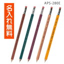 OHTO オート 木軸シャープ消しゴム付 シャープペン0.5mm ギフト/プレゼント 名前入れ無料 団体 企業 卒団 卒業 部活 記念品 お祝い 自分 褒美 ...