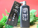 墨運堂 書道用品墨液(玄宗 超濃墨液 200ml)