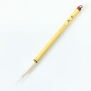 誠装 あすか筆太筆 3号 白萩 書道