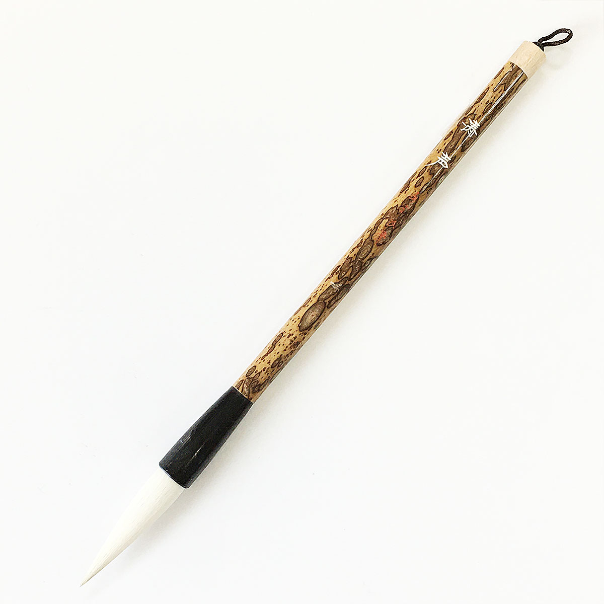 誠装 あすか筆太筆 3号 涛声　書道