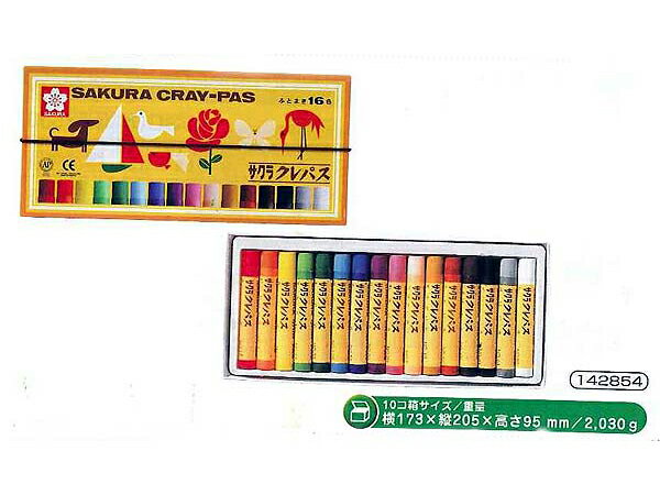 サクラ クレパス太巻(16色) バンド付