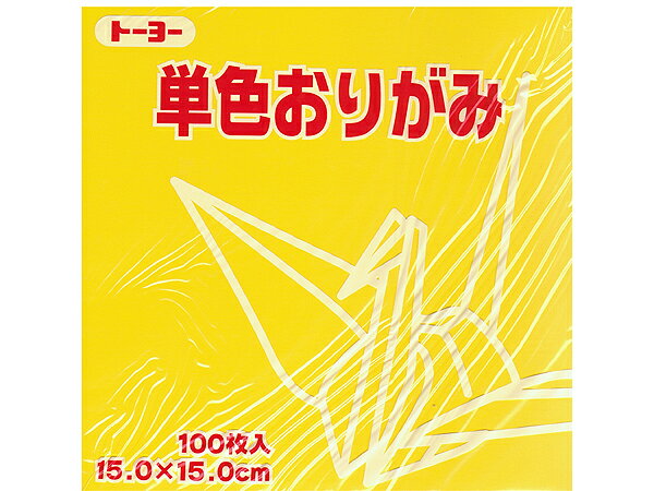乐天商城 - トーヨー　単色おりがみ（15cm）き　100枚入り