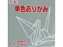 Origami 色数を豊富に取り揃え幼稚園・学校教材など幅広くご使用いただけます 商品サイズ 15cm×15cm×0.7cm 商品内容 ネズミ色折り紙100枚 キーワード TOYO/折り紙/紙製品/あそび ※画像の色は実物と異なって写る場合がございます ※上記の色をクリックで選択の色の商品ページへ移動しますメーカー希望小売価格はメーカーカタログに基づいて掲載しています