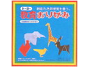 ◎30冊セット トーヨー 教育おりがみ(15cm)27枚入27色金銀入