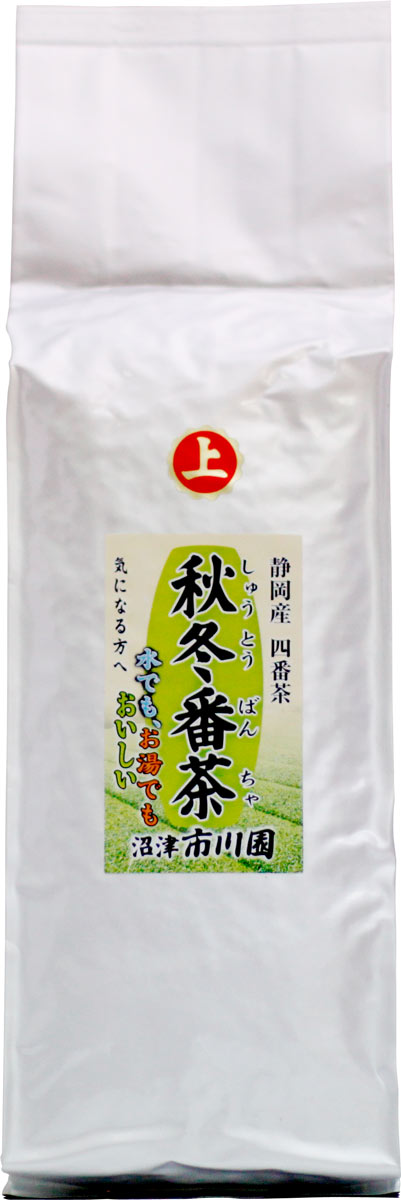 秋冬番茶(しゅうとう番茶) 茶葉 500g
