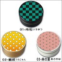 古典柄 40g用茶缶 3缶セット 市松、鱗紋、麻の葉
