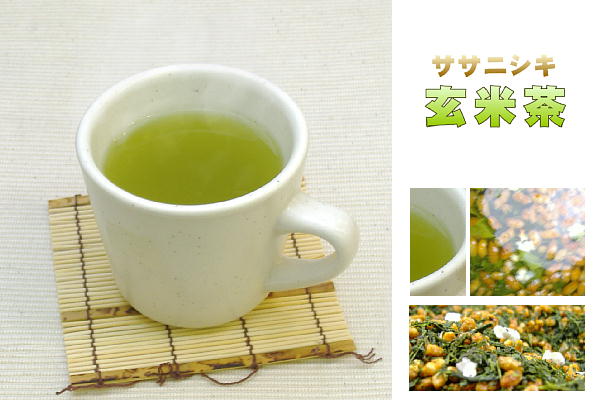 玄米茶 静岡のお茶 「ササニシキ玄米茶 100g袋入」 4個までメール便配送可能 静岡茶の通販 沼津・市川園