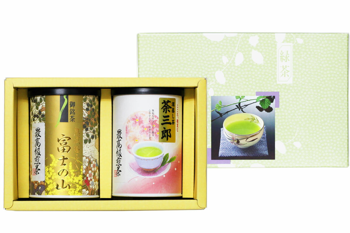 お茶ギフト 静岡茶 「富士の山、荼三郎 100g紙缶各1本詰合せギフト」 静岡茶の通販 沼津・市川園