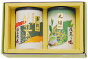 お茶ギフト 静岡のお茶 【 金粋、 光緑、 100g紙缶各1本詰合せギフト】 静岡茶の通販 沼津・市川園
