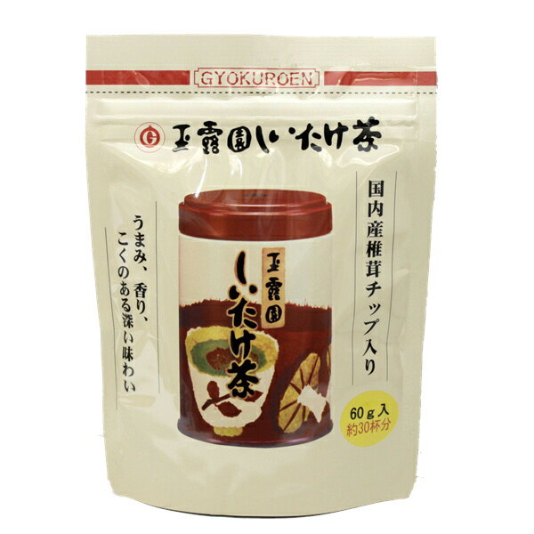 しいたけ茶 椎茸茶 国産 顆粒60gチャック袋入スタンドパック 【10袋セット】玉露園