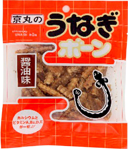 うなぎボーン うなぎ骨せんべい 醤油味 26g×8袋セット 京丸【ネコポス 送料無料】【代引不可】【ギフト包装不可】 ウナギボーン 【smtb-t】