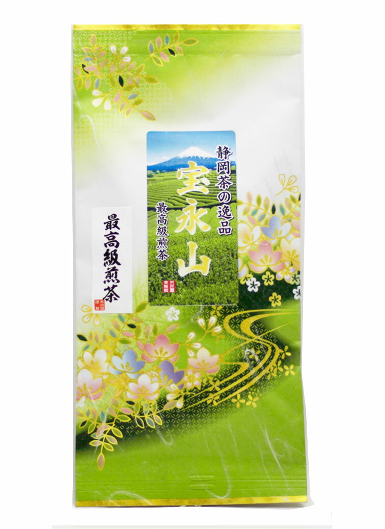 緑茶 静岡茶 煎茶 最高級煎茶 宝永山100g袋入 静岡茶の通販 沼津・市川園のサムネイル