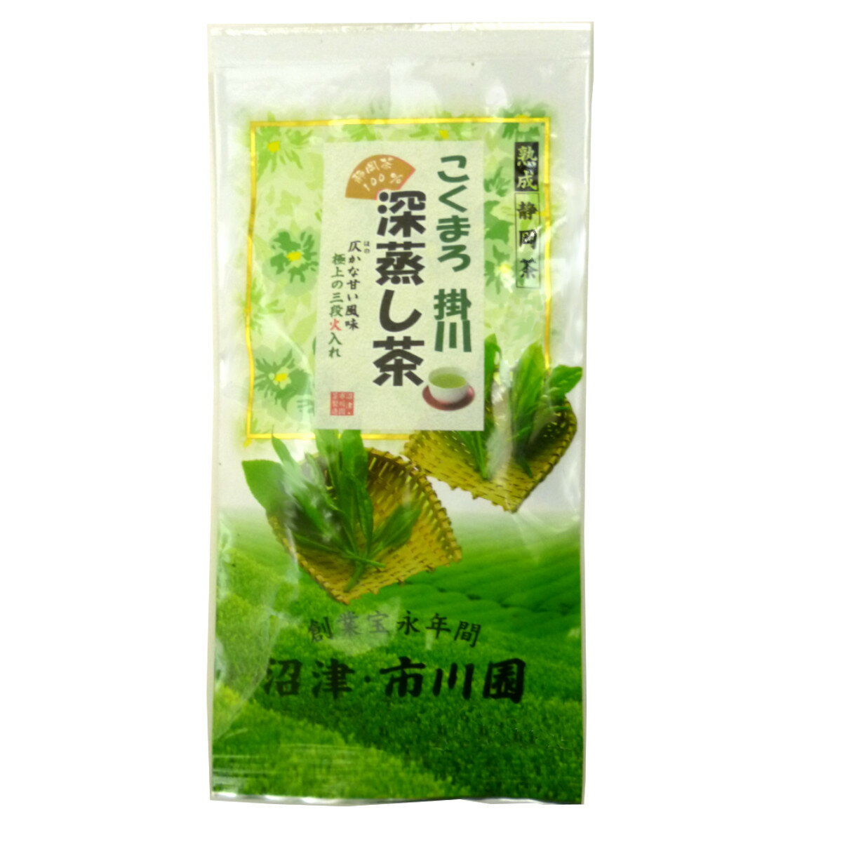 緑茶 深蒸し茶 掛川茶ブレンド 「こくまろ掛川深蒸し茶100g袋入×1」 静岡茶 メール便送料無料　静岡茶の通販 沼津・市川園