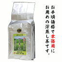 静岡茶 煎茶 森の香1kg袋入 (旧 森の