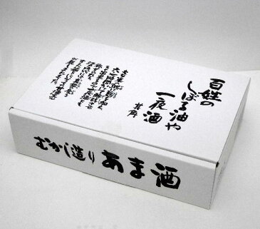 粉末甘酒 むかし造りあま酒 315g(45g×7袋)×1箱 トーノー【粉末タイプ】