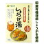 しょうが湯　国産有機栽培しょうがを使用した しょうが湯。皮ごと丸ごとすりおろした しょうが湯　本葛粉 節蓮根蓮根粉末入り　20g×12袋（240g）