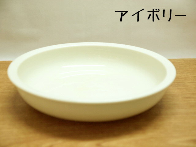 パスタボウル アイボリー・ホワイトの紹介画像2