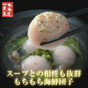 【送料無料】佃善のじゃが蟹、4パックセット（冷凍)