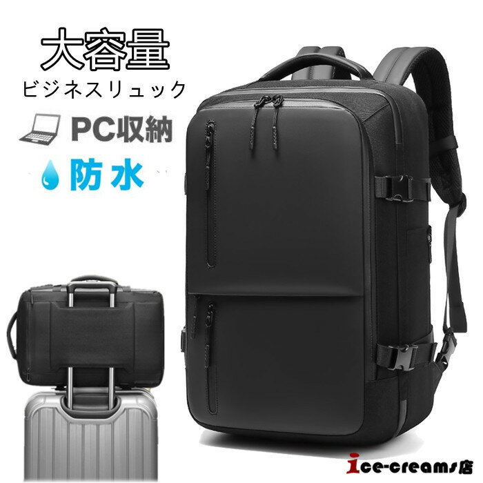 リュック リュックサック ビジネスバッグ ビジネスリュック バックパック パソコンバッグ レディース