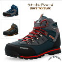 トレッキングシューズ メンズ ウォーキングシューズ アウトドア ブーツ ミリタリー ハイキング 登山 釣り シューズ 靴 ワークブーツ ジャングルブーツ 遠足靴