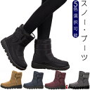 ムートンブーツ スノーシューズ スノーブーツ レディース ブーツ ショートブーツ 雪用ブーツ 裏起毛 長靴 ハイカット 厚底 防寒 防風 撥水 保暖 冬用 靴 ...