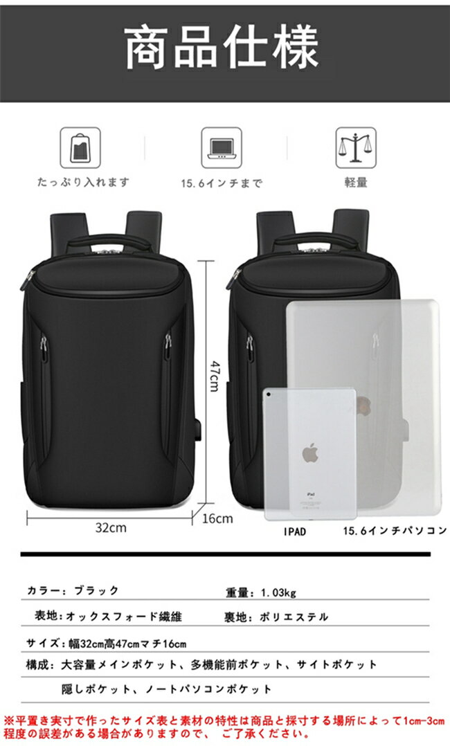 リュック リュックサック ビジネスバッグ ビジネスリュック レディース メンズ USB 大容量 多機能 軽量 撥水 男女兼用 大学生 登山 通学 PC収納 ビジネス 旅行バッグ 通勤用 大きめ