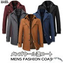 チェスターコート ウールコート ラシャコート パーカー メンズ ビジネスコート カジュアル 紳士服 通勤コート 厚手 細身 秋冬ウエア 防風 防寒 おしゃれ 秋...