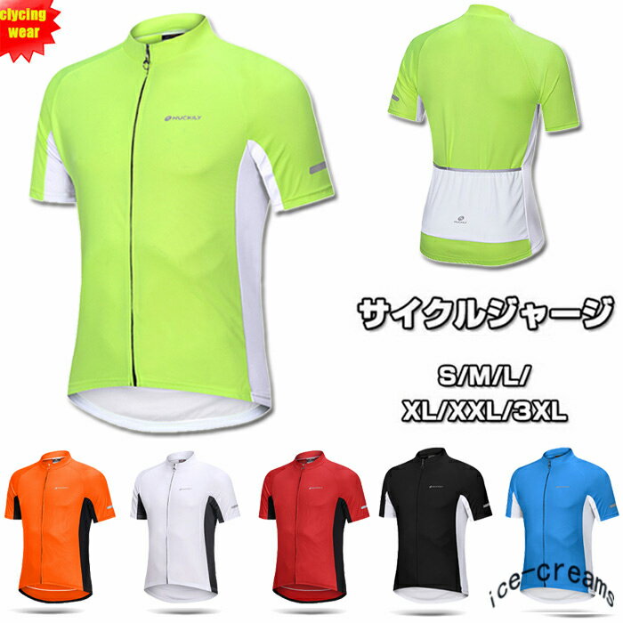 CASTELLI カステリ CLIMBER'S 4.0 JERSEY DEEP BORDEAUX/SILVER MOON 4524006-625 サイクルジャージ