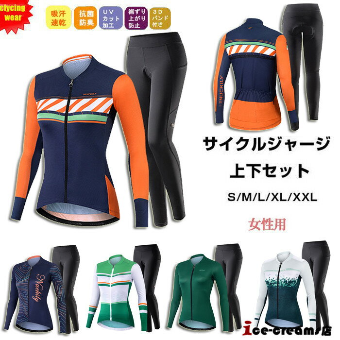 Amazon.co.jp: De Marchi(デマルキ) 自転車 サイクルウェア 春夏