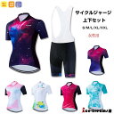 サイクルジャージ 半袖 レディース 夏用 サイクルウエア 上下セット ビブパンツ 自転車 サイクリング ジャージ サイクリング用 ロードバイクウェア 吸汗速乾