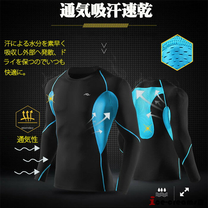 コンプレッションウェア タイツ /インナー/レーサーウェア/スポーツウェア・サイク...